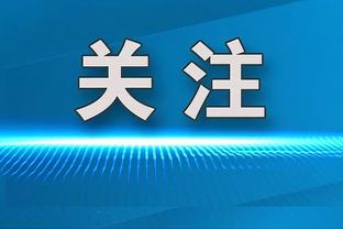 天空：埃里克森不会加盟加拉塔萨雷，专注于为曼联踢完本赛季